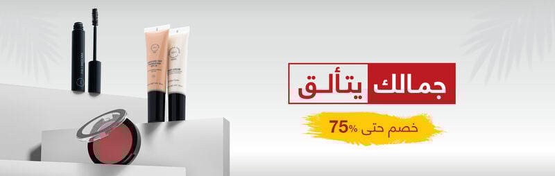 _جمالك يتألق.jpg _جمالك يتألق.jpg